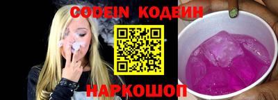 молекула духа Ирбит