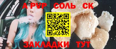 молекула духа Ирбит