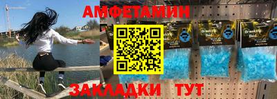 молекула духа Ирбит