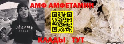 стафф Ипатово