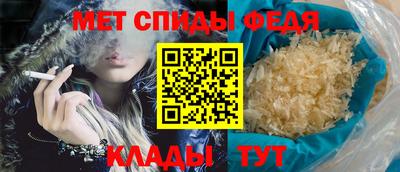 молекула духа Ирбит
