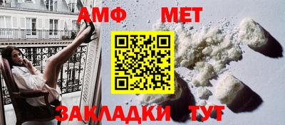 стафф Ипатово