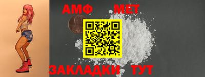молекула духа Ирбит