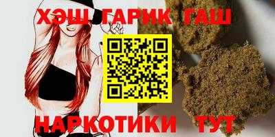 мяу мяу мука Камышлов