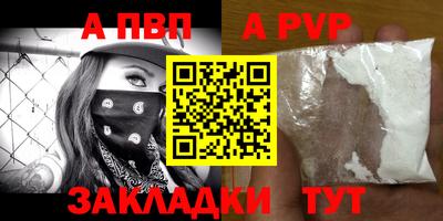 молекула духа Ирбит