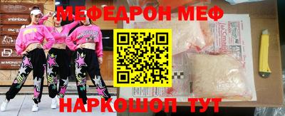 стафф Ипатово