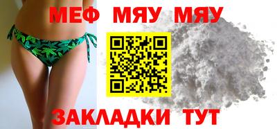 молекула духа Ирбит