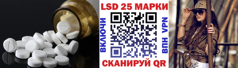 LSD-25 экстази кислота  Лысьва 