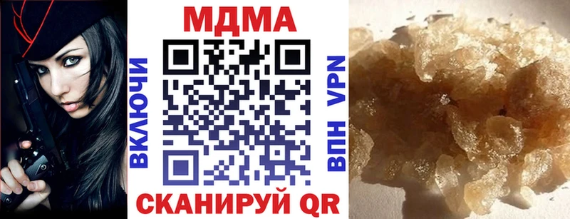 даркнет сайт Лысьва МДМА молли