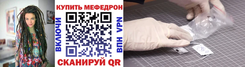 Меф мяу мяу кристаллы Лысьва