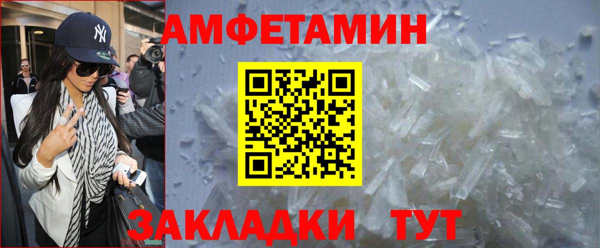 Первитин витя  Вход с VPN  Лысьва 