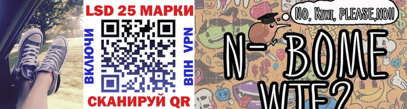 Марки NBOMe 1,8мг  Лысьва 