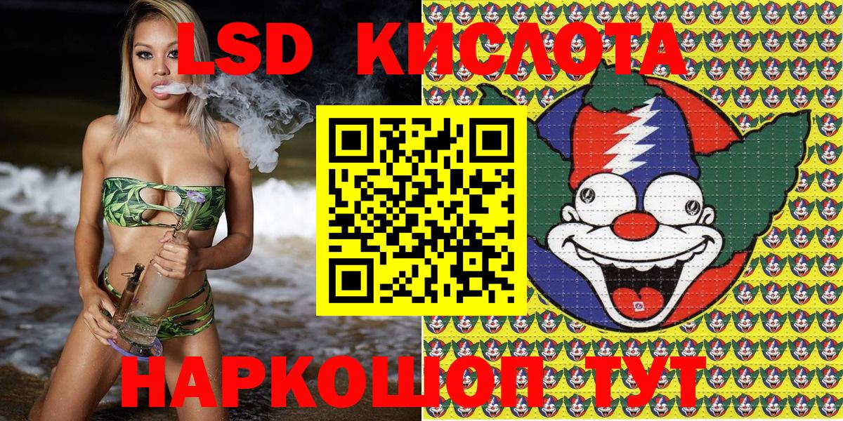 Лысьва  закладки  Вход с VPN  Марки NBOMe 1500мкг  Марки NBOMe 1500мкг  Марки 25I-NBOMe 
