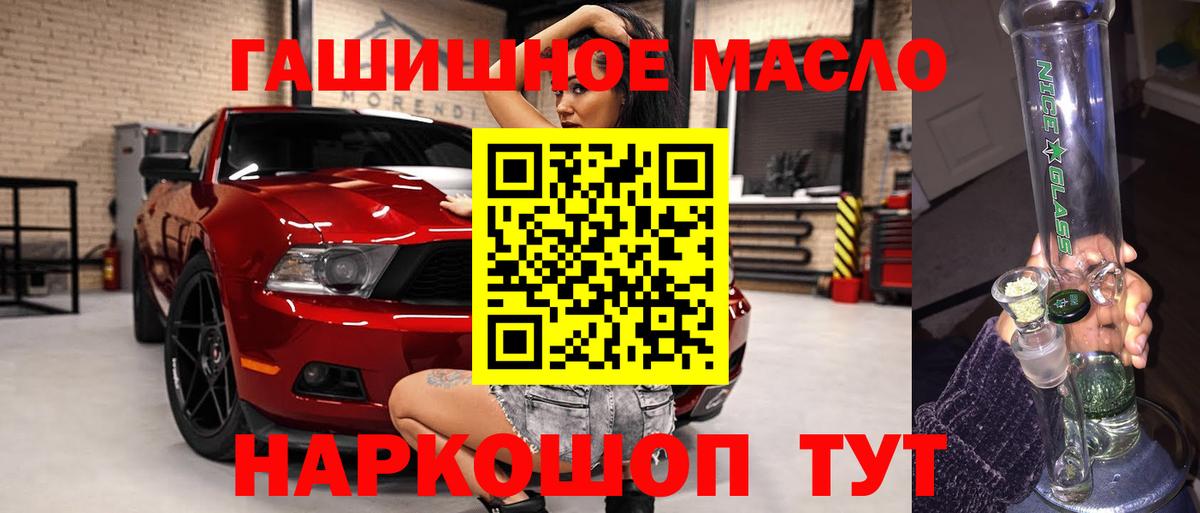 Дистиллят ТГК жижа Лысьва