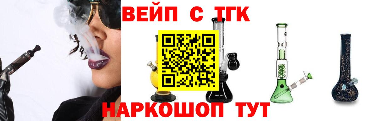 Лысьва  ТГК жижа  KRAKEN зеркало  Вход с VPN 
