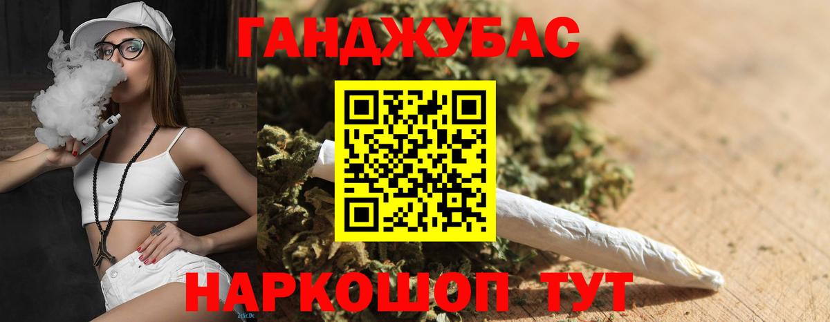 Бошки Шишки планчик  Вход с VPN  Конопля тримм  Лысьва 